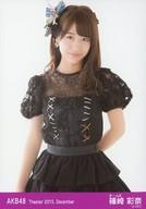 【中古】生写真(AKB48・SKE48)/アイドル/AKB48 篠崎彩
