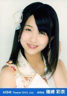 【中古】生写真(AKB48・SKE48)/アイドル/AKB48 篠崎彩奈/バストアップ・笑み/劇場トレーディング生写真セット2013.July