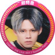 バッジ・ピンズ(男性) カイ(超特急) 缶バッジ 「EBiDAN THE LIVE 2017 ～Summer Party～」 SPECIAL RANDOM GOODS