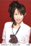 【中古】生写真(AKB48・SKE48)/アイドル/AKB48 大堀恵/AKB48×B.L.T. 01-RED25/028