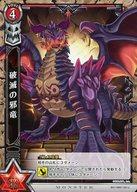 [중고] 흰 고양이 프로젝트 TCG/U/몬스터 카드/레드/부스터 팩 제1탄 [모험으로의 여행] B01-089/120[U]: 파멸의 사룡