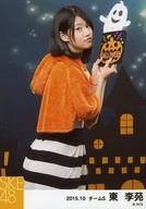 【中古】生写真(AKB48・SKE48)/アイドル/SKE48 東李苑/膝上・右向き/2015年10月度 個別生写真 「2015.10」「ハロウィン」
