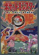 [Usado] Escudo de mazo de juego de cartas de Pokémon de suministro (funda) Paquete de expansión bruto premium vol. 1 Pokemon Card Gym & Pokemon Center Limited