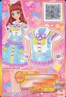 【中古】アイカツDCD/P/トップス/ポップ/アイカツスターズ!ふりかけミニパック/アイカツスターズ!カレ..