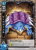 [중고]흰 고양이 프로젝트 TCG/U/몬스터 카드/파랑/부스터 팩 제1탄[모험에의 여행] B01-094/120[U]:비치 터틀