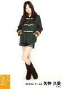 【中古】生写真(AKB48・SKE48)/アイドル/SKE48 矢神久美/全身・衣装緑・コート・両手ポケット・左足曲げ/「2012.04」公式生写真