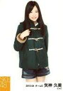 【中古】生写真(AKB48・SKE48)/アイドル/SKE48 矢神久美/膝上・衣装緑・コート・右手胸元/「2012.04」公式生写真