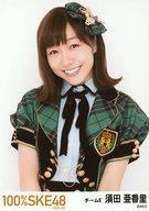 生写真(AKB48・SKE48)/アイドル/SKE48 須田亜香里/雑誌「BUBKAデラックス 100%SKE48 Vol.2」セブンネットショッピング特典