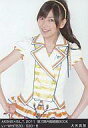 【中古】生写真(AKB48・SKE48)/アイドル/AKB48 大矢真那/AKB48×BLT2011/第三期内閣組閣BOOK/い-WHITE30/030-B