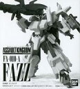 【中古】食玩 トレーディングフィギュア 機動戦士ガンダム ASSAULT KINGDOM FAZZ プレミアムバンダイ限定