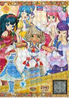 【中古】プリパラ/スーパーレア/ドリチケ/フルコーデ/セレブ/Dear Crown/神4弾 ドリームシアター ★DR4-..