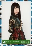 【中古】生写真(乃木坂46)/アイドル/欅坂46 長濱ねる/上半身/2017-SUMMER-08/欅坂46ランダム生写真【第67回NHK紅白歌合戦 歌衣装】