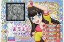 【中古】プリパラ/トモチケ/プリパラ サイン色紙コレクション5 - - ：あろま