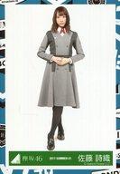 【中古】生写真(乃木坂46)/アイドル/欅坂46 佐藤詩織/全身/2017-SUMMER-01/欅坂46ランダム生写真【大人は信じてくれない MV衣装】