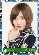 【中古】生写真(乃木坂46)/アイドル/欅坂46 志田愛佳/