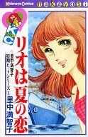 発売日 1976/12/04 メーカー 講談社 レーベル なかよしKC 漫画 里中満智子　 関連商品はこちらから 里中満智子　 講談社　