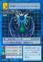 【中古】旧デジモンカードゲーム/デジモンカード/デジタルモンスターカードゲーム ブースター6 Bo-278:ケルビモン