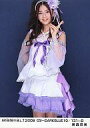 【中古】生写真(AKB48・SKE48)/アイドル/AKB48 奥真奈