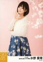 【中古】生写真(AKB48・SKE48)/アイドル/SKE48 水野愛理/膝上・右手パー/2016年3月度 個別生写真 「2016.03」「お花見」