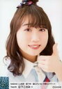 【中古】生写真(AKB48 SKE48)/アイドル/NMB48 A ： 日下このみ/「NMB48 上西恵 薮下柊 藤江れいな 卒業コンサート」ランダム生写真