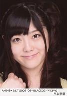 【中古】生写真(AKB48・SKE48)/アイドル/AKB48 井上奈瑠/AKB48×B.L.T.2008 08-BLACK33/443-C