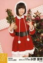 【中古】生写真(AKB48・SKE48)/アイドル/SKE48 水野愛理/膝上・両手クリスマスツリー/SKE48 2015年12月 net shop限定個別生写真 「2015.12」