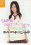 【中古】生写真(AKB48・SKE48)/アイドル/SKE48 矢神久美/上半身・制服白・メッセージ入り・笑顔/公式生写真 220円
