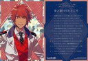 【中古】アニメ系トレカ/R/Prithm Prince Card/うたの☆プリンスさまっ♪ Brilliant Selection Card R34 R ：一十木 音也