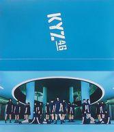 【中古】フォトフレーム・アルバム(女性) 欅坂46 オリジナル生写真アルバム 「欅坂46野外ワンマン『欅共和国 2017』/1stアルバム『真っ白なものは汚したくなる』発売記念個別握手会」