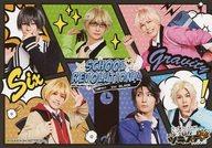 【中古】生写真(男性)/俳優 集合(6人)/横型・キービジュアル・キャラクターショット/CD「SCHOOL REVOLUTION! -時計仕掛けのモラトリアム- Ver.BLACK」 2.5次元ダンスライブ「ツキウタ。」ステージ TRI! SCHOOL REVOLUTION! ver.BLACK会場購入特典【タイムセール】