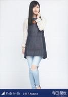 【中古】生写真(乃木坂46)/アイドル/乃木坂46 寺田蘭世/全身・バリスタ/「2017.August」 WebShop 限定ランダム生写真