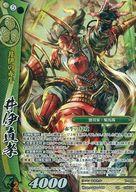 【中古】戦国大戦TCG/SR/武将/翠/第七弾ブースターパック 7-090[SR]：井伊直孝