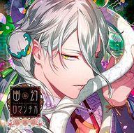 発売日 2017/07/19 メーカー Rejet 型番 REC-678 JAN 4580337507152 備考 初回特典としてキャストフリートークが収録されています。 関連商品はこちらから Rejet　