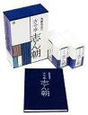 【中古】落語など 三代目 古今亭志ん朝 / 東横落語会 古今亭志ん朝