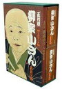 【中古】落語など 五代目 柳家小さん / CDブック 五代目 柳家小さん 落語全集