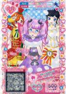 【中古】プリパラ/マイチケ/ヘアア