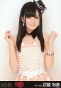 【中古】生写真(AKB48・SKE48)/アイドル/SKE48 江籠裕奈/上半身/「AKB48グループ夏祭り@幕張メッセ」会場限定生写真