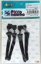 【中古】ドールアクセサリー 1/12用 ガーターベルトストッキング2種セット (ブラック)