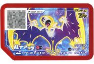 【中古】ポケモンガオーレ/スペシャル/エスパー/ゴースト/ポケエネ2480/マクドナルド ハッピーセット P [スペシャル] ： ルナアーラ