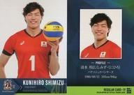 【中古】スポーツ/レギュラーカード/龍神NIPPON 2017 全日本男子バレー オフィシャルトレーディングカード REGULAR CARD-19 [レギュラーカード] ： 清水邦広