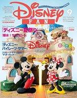 【中古】アニメ雑誌 Disney FAN 2017年9月号 ディズニーファン