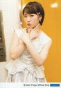【中古】生写真(ハロプロ)/アイドル/モーニング娘。’17 モーニング娘。’17/工藤遥/上半身/モーニング娘。’17生写真『モーニング娘。’17 オフショット』