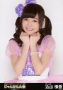 【中古】生写真(AKB48・SKE48)/アイドル/AKB48 込山榛香/上半身/『第6回AKB48グループ ソロシングル争奪じゃんけん大会in横浜アリーナ じゃんけん大会 2015』ランダム生写真