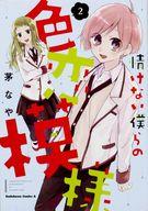 ͥåȥå׽ٲϲŷԾŹ㤨֡šB6ߥå 𤱤ʤͤο((2 / ʤפβǤʤ330ߤˤʤޤ