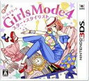 【中古】ニンテンドー3DSソフト GIRLS MODE4 スター☆スタイリスト