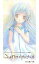 【中古】アニメシングルCD 佐藤ひろ美 / こわれかけのオルゴール ーオリジナルアニメーション「こわれかけのオルゴール」主題歌 26,000円