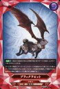 【中古】グランブルーファンタジー トレーディングカードゲーム/C/召喚石/闇/[GBF-B004]ブースターパック BO04-103[C]：ブラックラビット