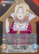 【中古】カオス/RRR/Chara/光/ブースターパック ロクでなし魔術講師と禁忌教典 RA-040[RRR]：(ホロ)アルザーノ帝国女王「アリシア七世」(3)