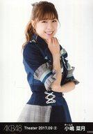 【中古】生写真(AKB48・SKE48)/アイドル/AKB48 小嶋菜月/上半身/AKB48 劇場トレーディング生写真セット2017.September2 「2017.09」