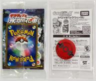 【中古】トレカ ポケモンバトリオS スペシャルパック シェイミ 「劇場版 ポケットモンスター ダイヤモンド＆パール ギラティナと氷空の花束シェイミ」 入場者特典